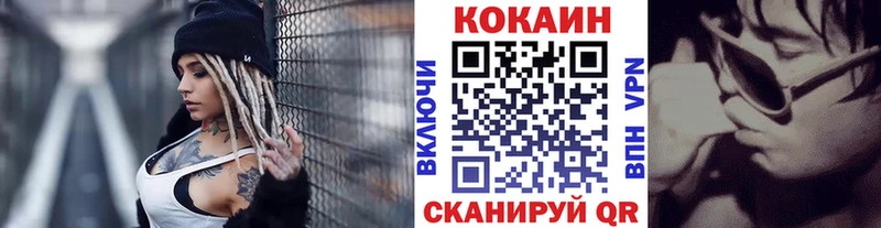 Где купить наркоту Артёмовск Cocaine МЕФ Alpha PVP АМФЕТАМИН Галлюциногенные грибы Бошки Шишки