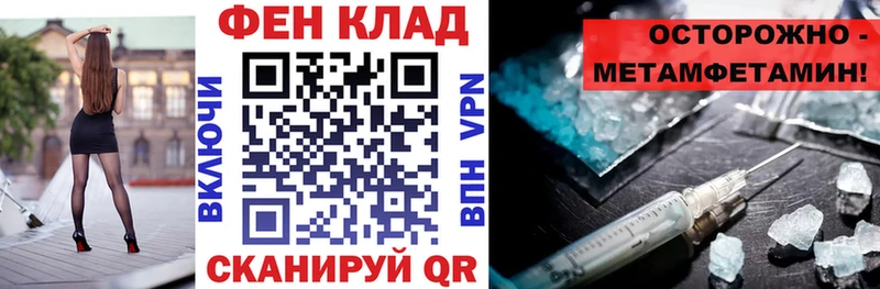 Амфетамин Розовый  Артёмовск 
