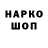 Наркотические марки 1,8мг Aaron Carl