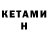 Cannafood конопля TEXMM ALR