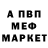 Амфетамин 97% Neytroniy
