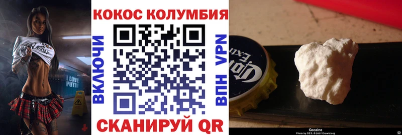 дарнет шоп  Артёмовск  blacksprut как войти  Кокаин Колумбийский 