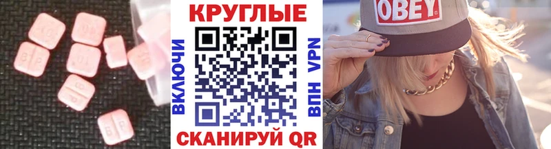 где купить наркоту  Артёмовск  omg ссылки  Ecstasy MDMA 
