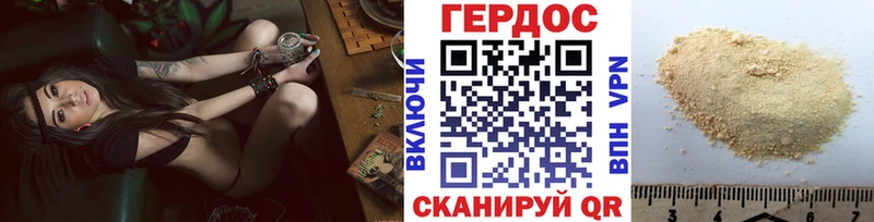 Героин Афган  где можно купить   Артёмовск 