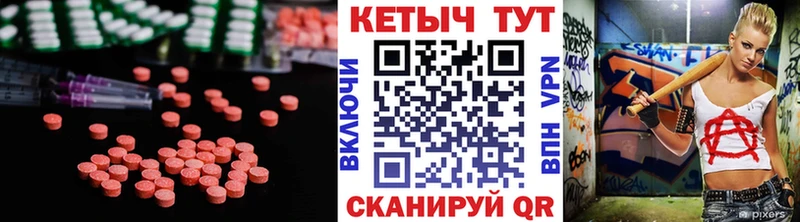КЕТАМИН ketamine  Артёмовск 