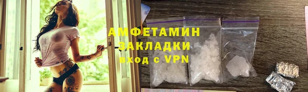 спайс Нефтекумск