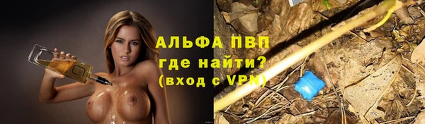 спайс Нефтекумск