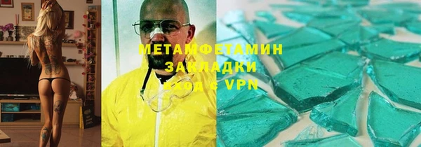 винт Нефтегорск
