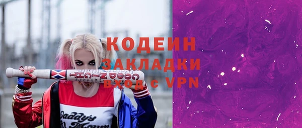 винт Нефтегорск