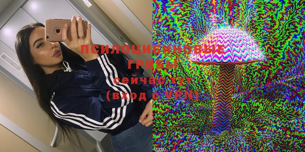 спайс Нефтекумск