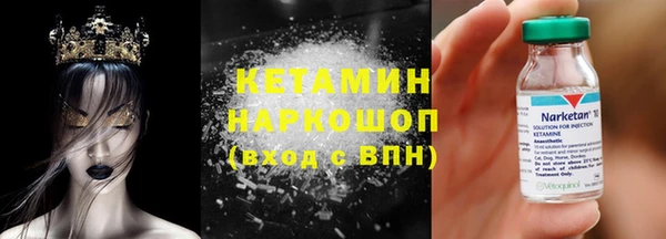 mix Нея