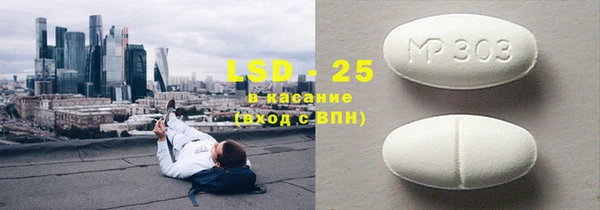 винт Нефтегорск