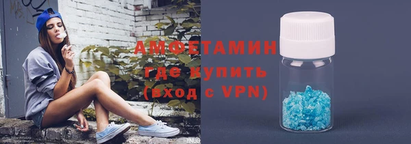 спайс Нефтекумск