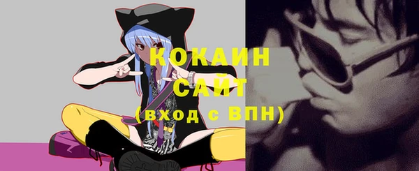 спайс Нефтекумск