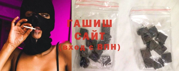 винт Нефтегорск