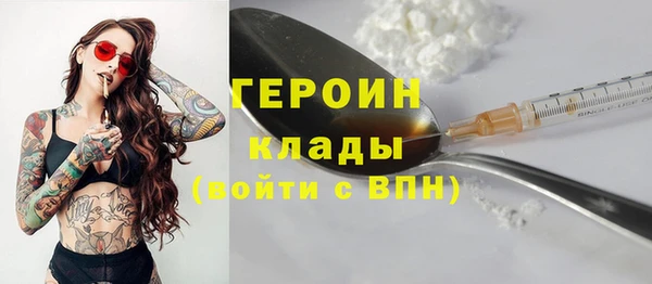 винт Нефтегорск
