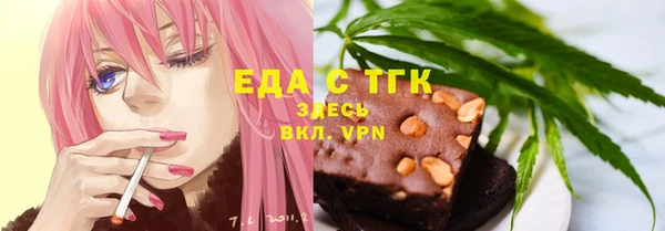винт Нефтегорск