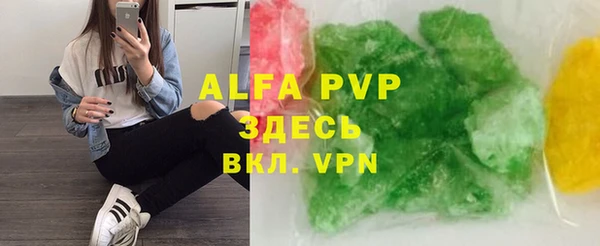 винт Нефтегорск