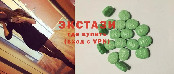 стаф Новодвинск