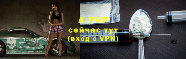 винт Нефтегорск