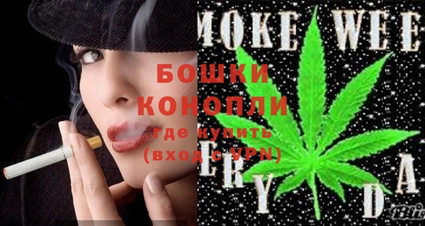 спайс Нефтекумск