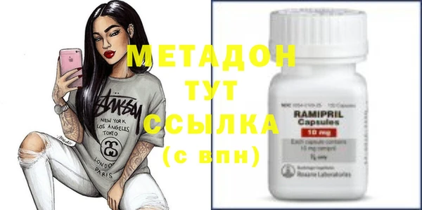 спайс Нефтекумск