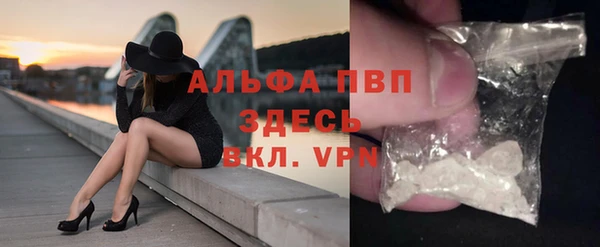 винт Нефтегорск