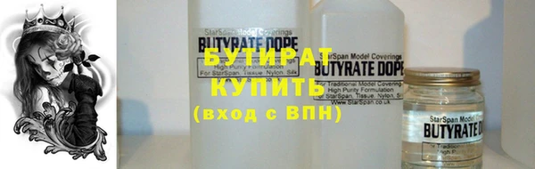 винт Нефтегорск