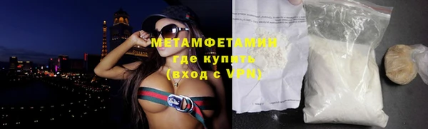 винт Нефтегорск