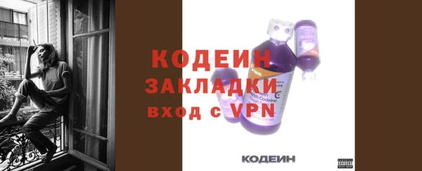 винт Нефтегорск