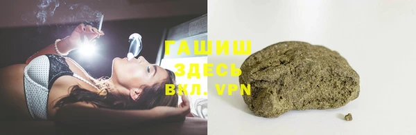 спайс Нефтекумск