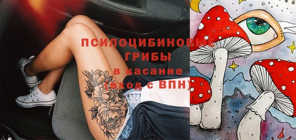 спайс Нефтекумск