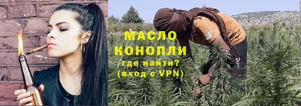 спайс Нефтекумск