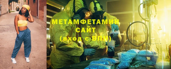 винт Нефтегорск