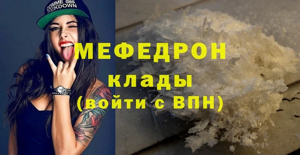 винт Нефтегорск