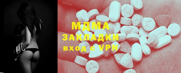 винт Нефтегорск