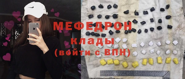 mix Нея