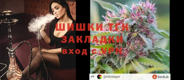 спайс Нефтекумск