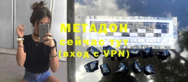 спайс Нефтекумск