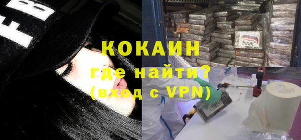 бутират Новокубанск