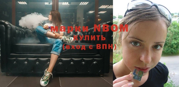 винт Нефтегорск