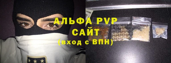 спайс Нефтекумск