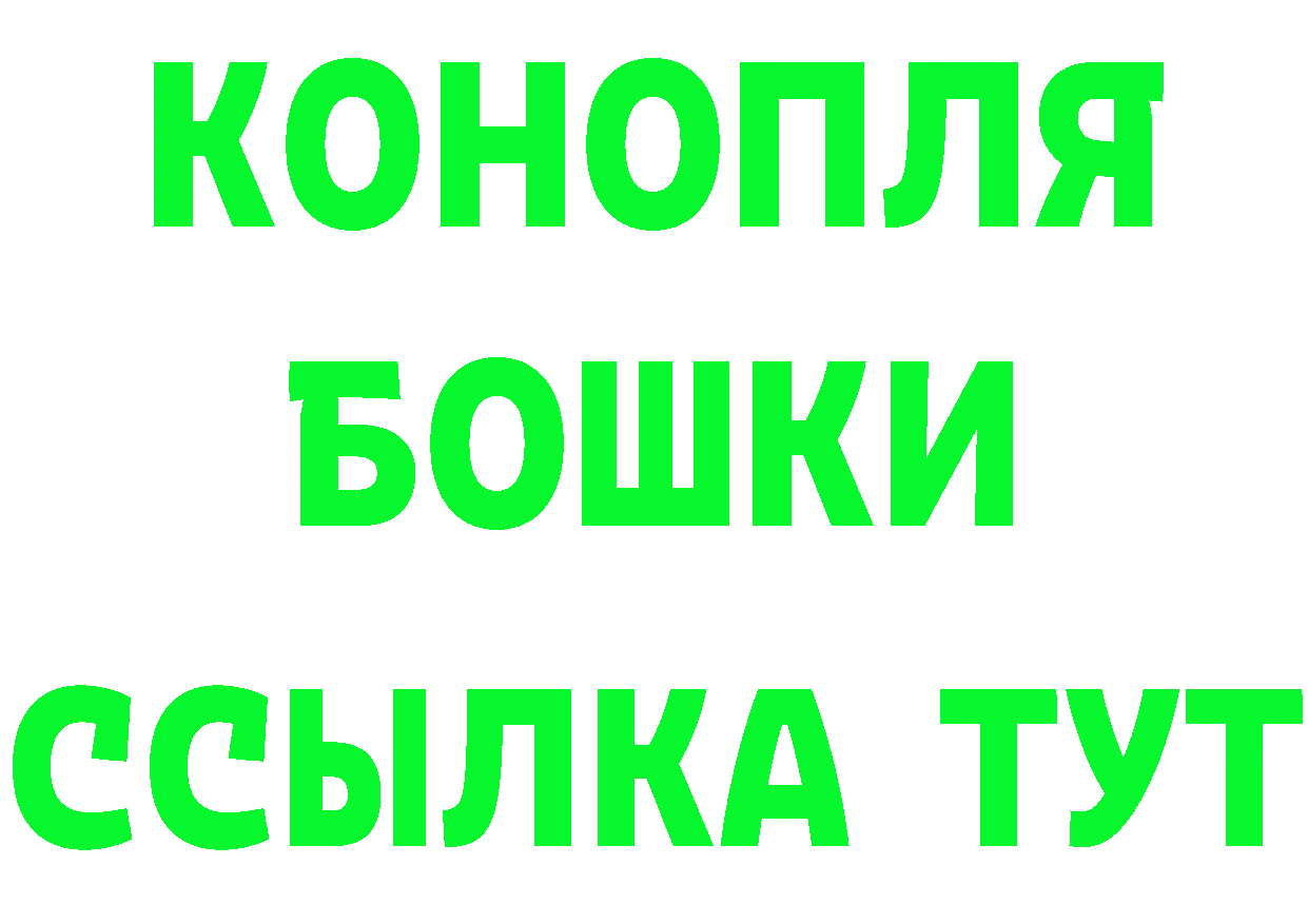 КЕТАМИН VHQ ТОР площадка omg Артёмовск