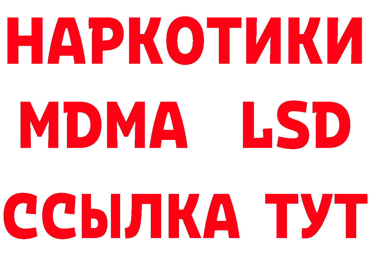 МАРИХУАНА AK-47 как войти дарк нет мега Артёмовск