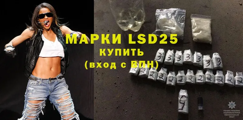 наркошоп  Артёмовск  Лсд 25 экстази ecstasy 