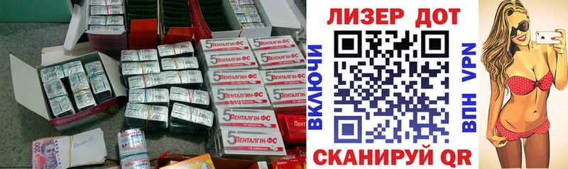ЛСД экстази кислота  Артёмовск 
