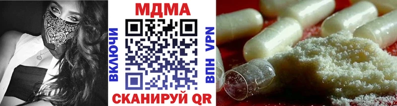 MDMA молли  мега рабочий сайт  Артёмовск  купить закладку 