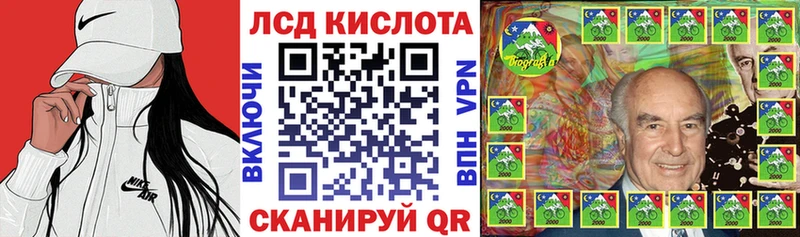 Марки NBOMe 1500мкг  Артёмовск 