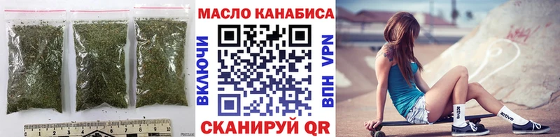 МЕГА зеркало  Артёмовск  ТГК жижа 
