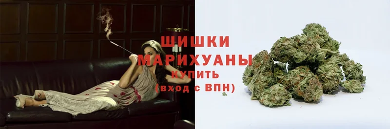 МЕГА сайт  Артёмовск  Бошки Шишки Ganja 